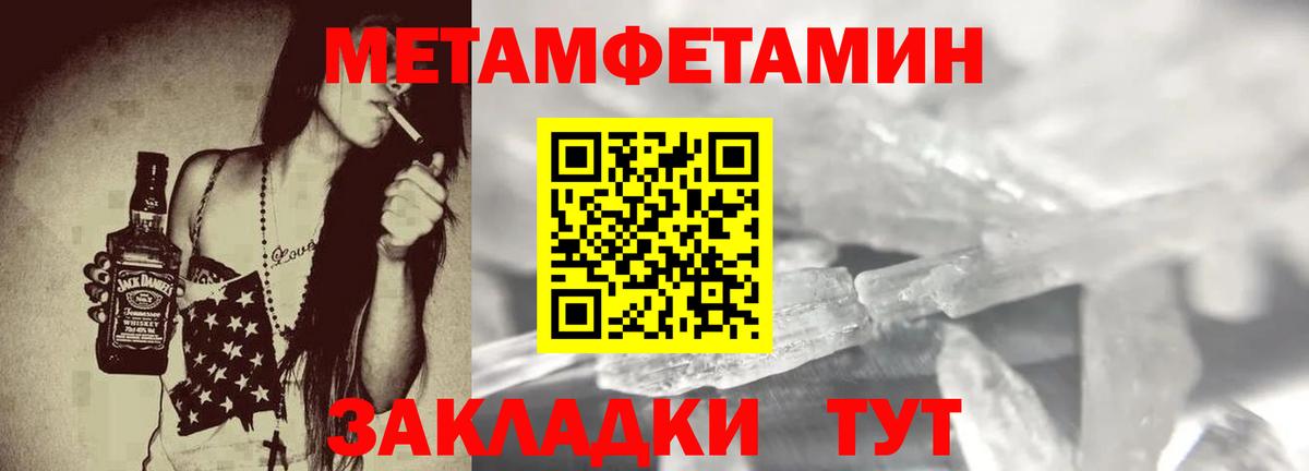 Амфетамин VHQ Камышин