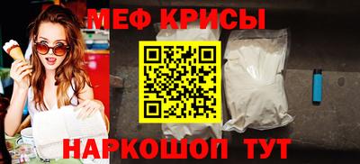 мефедрон мука Ливны