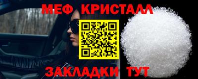 мефедрон мука Ливны
