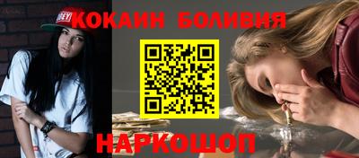 мефедрон мука Ливны