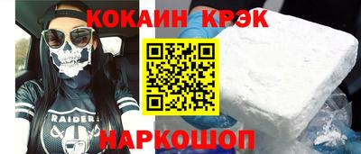 дурь Ликино-Дулёво