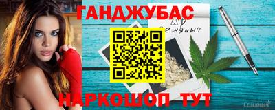 дурь Ликино-Дулёво