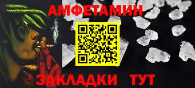мефедрон мука Ливны