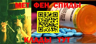 мефедрон мука Ливны