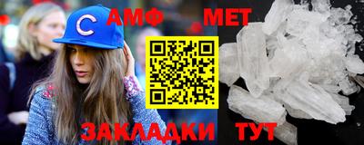 мефедрон мука Ливны