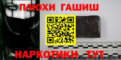 мефедрон мука Ливны