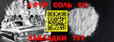 мефедрон мука Ливны