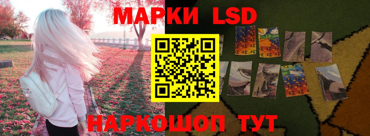 Лсд 25 экстази кислота  omg ссылка  Лсд 25 экстази кислота  Лсд 25 экстази  Камышин  Вход с VPN 
