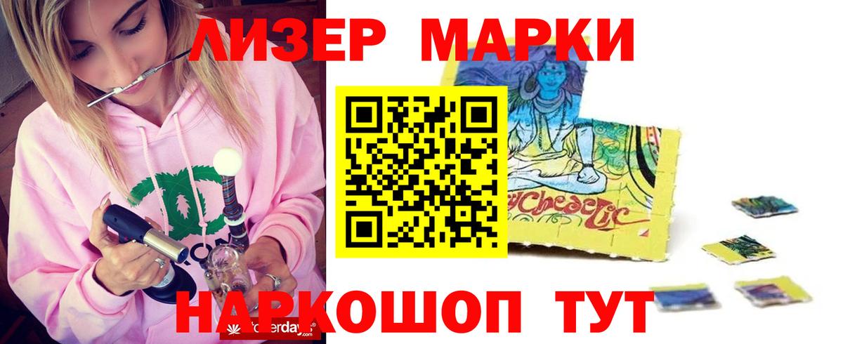 Лсд 25 экстази кислота Камышин