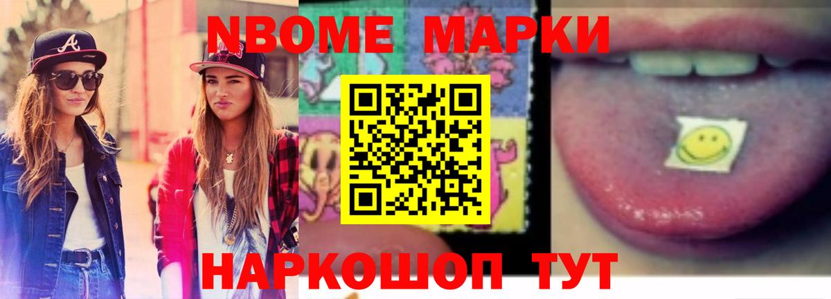 Камышин  Канабис  Бошки Шишки  Меф МЯУ МЯУ   Cocaine  Метамфетамин  Вход с VPN  ГАШИШ 