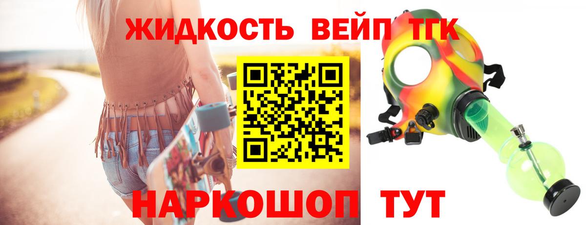 Камышин  Дистиллят ТГК Wax  купить  сайты  Вход с VPN 