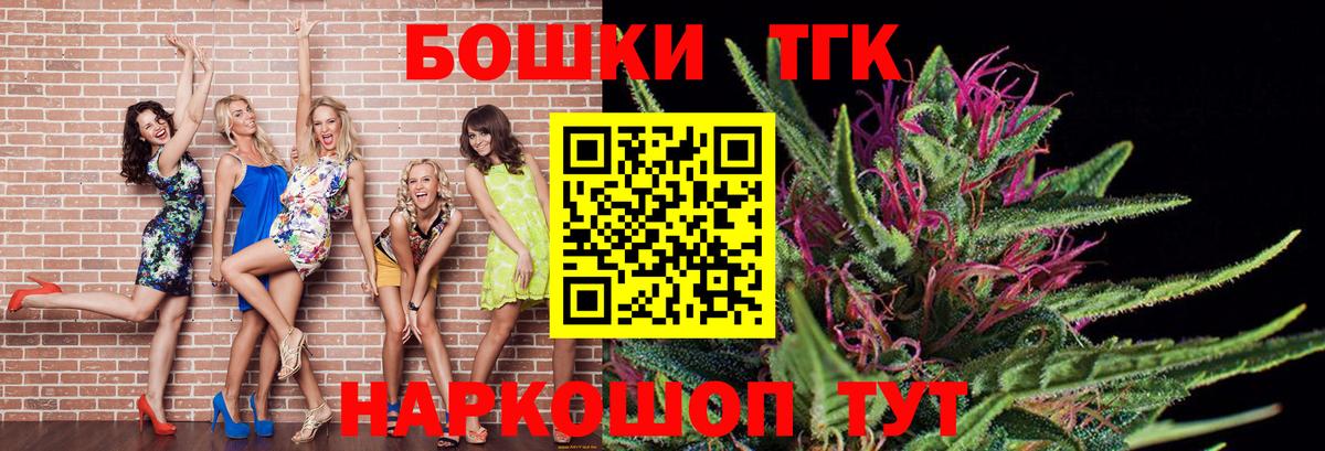 Конопля Ganja  Бошки марихуана White Widow  Камышин  Вход с VPN  Шишки марихуана сатива 